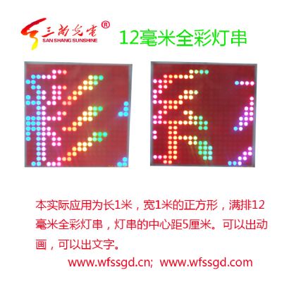 12mm應(yīng)用