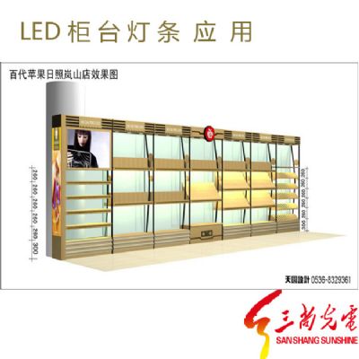 LED柜臺燈條應(yīng)用